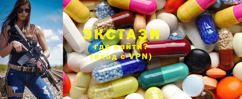 купить наркоту  Змеиногорск  Ecstasy XTC 